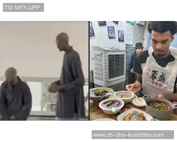 文班亚马北京之行低调逛商场品尝美味牛肉面引发关注